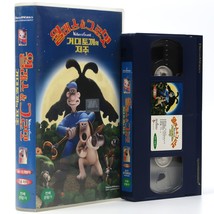 Wallace &amp; Gromit The Curse of the Were-Rabbit (2005) Korean Late VHS NTSC Korea - £62.32 GBP