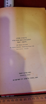 Item image 14