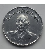 CHINA OLD ROUND ART COIN SEE DESCRIPTION CHR8 - $63.40 CAD