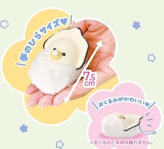 Tsuburanahitomi Round Eyes Mugyunui Namagaki oysters Baby plush 7.5cm  - $344.61 MXN