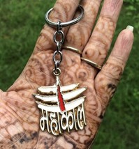 4 inch Lord Shiva / MahaKaal Metal Key Ring, Key Chain, Religious Key Ch... - $10.44