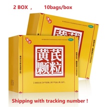 2BOX Huang Qi ke li [15G x 10Bags/box] HanFang HuangQi keli - £18.41 GBP