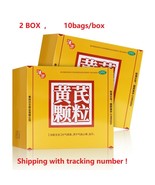 2BOX Huang Qi ke li [15G x 10Bags/box] HanFang HuangQi keli - $40.75 CAD