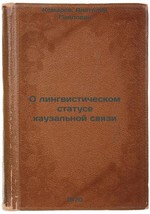 O lingvisticheskom statuse kauzal&#39;noy svyazi. In Russian /On the linguis... - $199.00