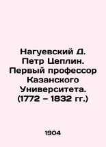 D. Peter Tseplin Naguevsky. First Professor of Kazan University. (1772-1832) In  - £315.59 GBP