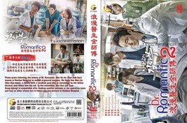 DVD Korean Drama Series Dr. Romantic 2 (Volume 1-26 End) English Subtitle  - £58.84 GBP