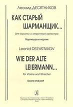 Wie der Alte Liermann. For violin and string orchestra. Score and part [Paperbac - £12.48 GBP