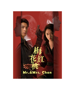 Mr. &amp; Mrs. Chen (2023) Chinese Drama - £54.13 GBP
