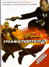 TRANSPORTER 2 (Jason Statham, Amber Valletta, Kate Nauta, Modine) (2005) ,R2 DVD - £10.18 GBP