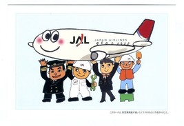 Japan Air Lines Thank You for Flying JAL Card - £9.46 GBP