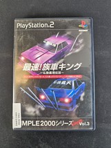 Simple 2000 Fastest! Family Cars King King PS2 D3 Publisher Playstation 2 Japan - $19.75