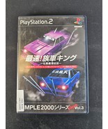 SIMPLE 2000 Fastest! Family cars King King PS2 D3 PUBLISHER Playstation ... - $369.72 MXN
