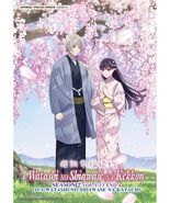 Watashi no Shiawase na Kekkon (Season 2: VOL.1-13 End + OVA) English Audio DVD - $29.69
