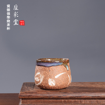 Yuzhou Jun Porcelain Tea Cup: Ji Deqiang Handmade Wood-Fired Kiln Change... - €772,86 EUR