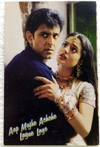 Bollywood Actor Amisha Patel Hrithik Roshan Post card Postcard India - £11.21 GBP