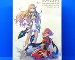 Xenoblade 2 Official Artworks Alest Record JP Art Book - Figure Pyra Mythra - £47.84 GBP