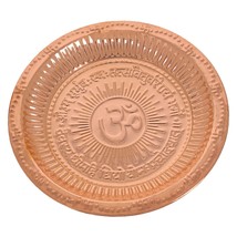 Rastogi Handicrafts Handmade Copper Hindu Puja Thali with Om Symbol and Gayatri  - £12.49 GBP