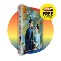 DVD Chinese Drama The Sword and The Brocade (VOL.1-45END) English Subtitle NTSC - £37.85 GBP