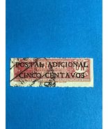 1938 ECUADOR stamp 1 cent Add, Puerto Bolivar Train 1938 , Tobaco fee, E... - $722.70