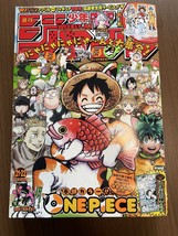 Weekly Shonen Jump Manga Issue #21-22 of 2023 - $11.50