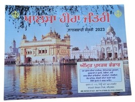 Sikh Calendar Khalsa Heera Jantari Nanakshahi 2023 Punjabi Hindu New Year 23 B64 - £4.11 GBP