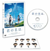 Your Name Kimi no Nawa DVD Standard Edition Japan Anime Movie Film Japanese - £43.41 GBP