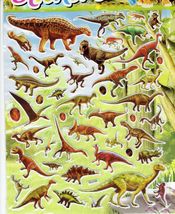 3D Dinosaur Dino Jurassic Craft Kindergarten Sticker Size 25x20 cm/10x8 inch - £7.18 GBP