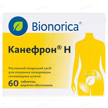 3 PACK BIONORICA CANEFRON  60 TABLETS FAST DELIVERY - £55.14 GBP