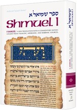 Artscroll Tanach Prophets Shmuel I The Book Of Samuel 1 New Hardcover Edition - £28.37 GBP