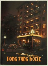 Vintage Advertising Folder HONG KONG Dong Fang Hotel Glossy Sales Brochure - $23.09 CAD