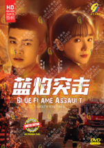 DVD Chinese Drama Series Blue Flame Assault Volume.1-33 End English Subtitle - £58.89 GBP