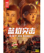 DVD Chinese Drama Series Blue Flame Assault Volume.1-33 End English Subt... - £60.01 GBP