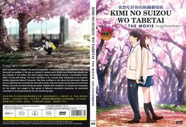 DVD Anime I Want To Eat Your Pancreas The Movie English Subtitle &amp; All Region - £52.48 GBP