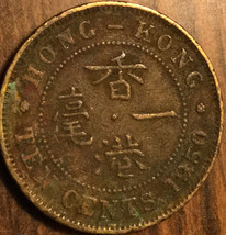 1950 Hong Kong 10 Cents Coin - £1.35 GBP