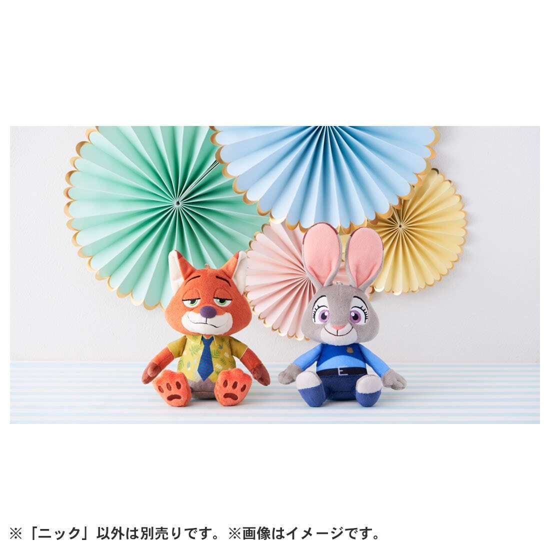 Takara Tomy Disney Beans Collection Nick & Judy Plush Doll 2set - $78.88