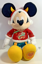 Shanghai Disney Resort 2021 Chinese Lunar New Year 17&quot; Mickey Mouse Plus... - $28.04