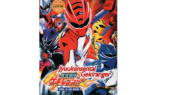 Anime DVD Jyuukensentai Gekiranger Vol.1-49 End English Subtitle  - £28.67 GBP