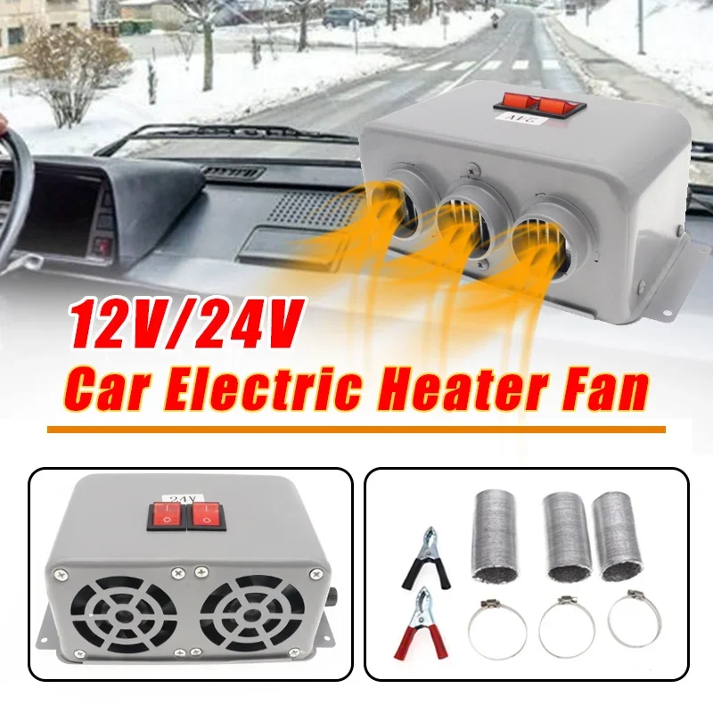 12V 24V Car Heater Electric Cooling Heating Fan 500W Portable Electric Dryer - £35.47 GBP+