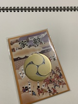 Item image 3