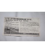 Fujimi Aichi Navy 99 Carrier Dive Bomber D3A1 model 11 F7 Kit 1/72 nov24... - $33.66