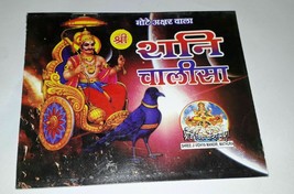 Shani Chalisa Pooja Book For Daily Reading / Free Ship - £7.13 GBP