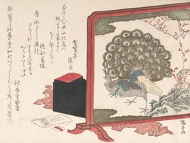 Poster Decor.Asian Wall design.Ryūryūkyo Shinsai Japanese art.Peacock.15262 - £12.91 GBP+