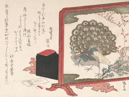 Poster Decor.Asian Wall design.Ryūryūkyo Shinsai Japanese art.Peacock.15262 - £12.94 GBP+