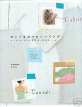 Out Of Print Knit Fabric Cut &amp; Home Sewing Japanese Craft Book Japan - £18.30 GBP