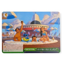 Weiss Schwarz Disney 100 Card: Lilo and Stitch Cruise Dds/S104-052 CC - £3.84 GBP