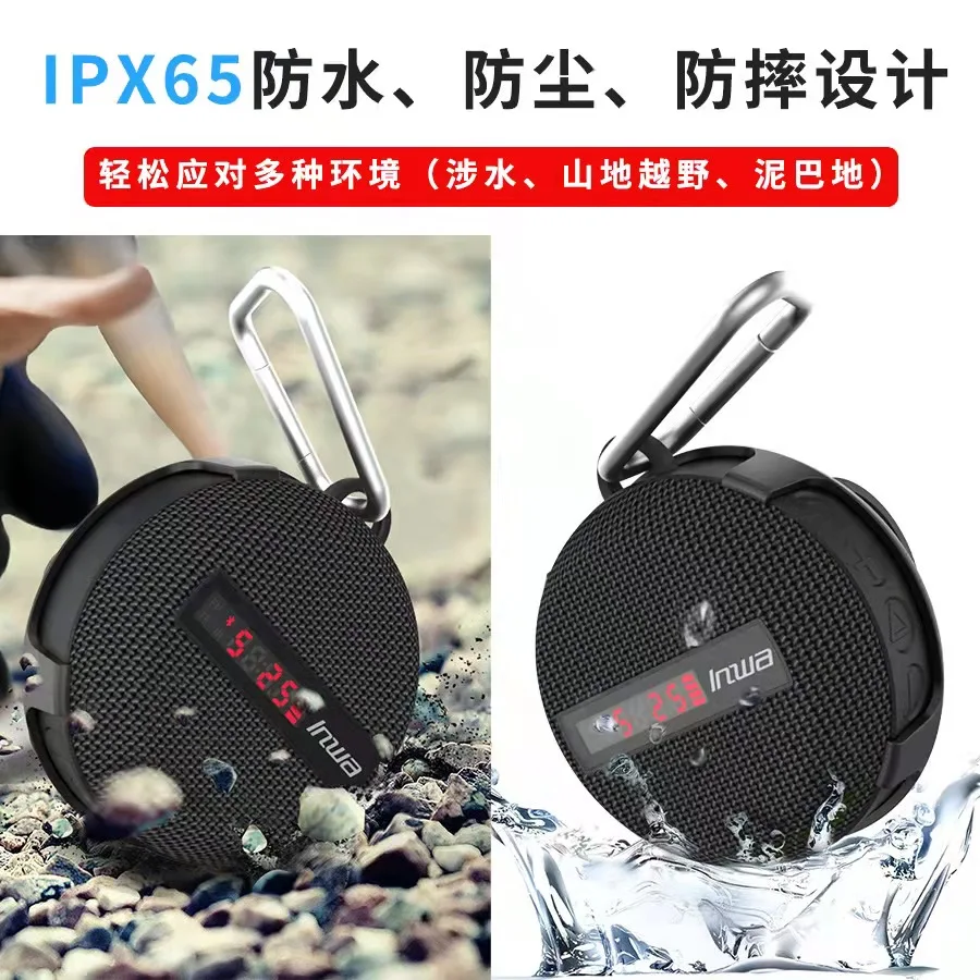 Portable Bluetooth Speaker for Cycling with Clock Display, IP65 Waterproof, Bl - £29.18 GBP