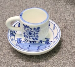 DELFT Blue Holland VINTAGE Small Cup Saucer Mug Blauw 1464 Mini - $6.94