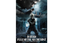 DVD Fullmetal Alchemist Live Action Movies x3 Complete Collection (English Dub) - £23.82 GBP