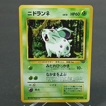 Pokemon Japanese Nidoran F #029 ~ Jungle~ Pocket Monsters Card Game LP - £0.79 GBP