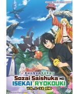 Sozai Saishuka No Isekai Ryokouki (1-12End) Anime DVD Region 0 English d... - $39.59